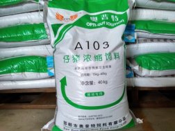 仔豬濃縮飼料 A103