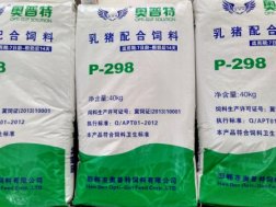 乳豬配合飼料 P298